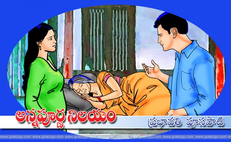 Annapoorna nilayam Annapoorna nilayam